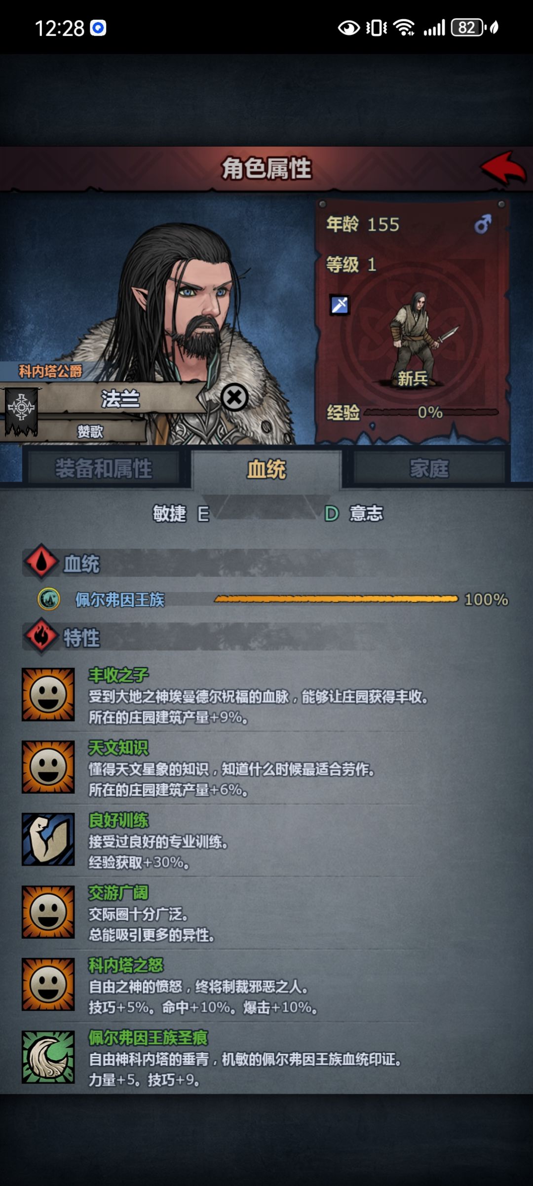 求解 1