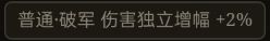 蛊虫词条大全「第1版」(未补完)截图