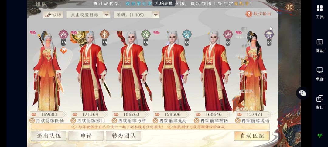 零氪玩家的选择,生活玩家 2