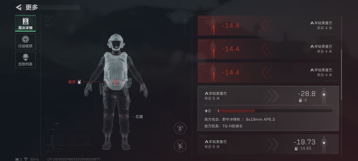 你告诉我怎么玩 扣1滴血 0滴 我先手[表情_吐]截图