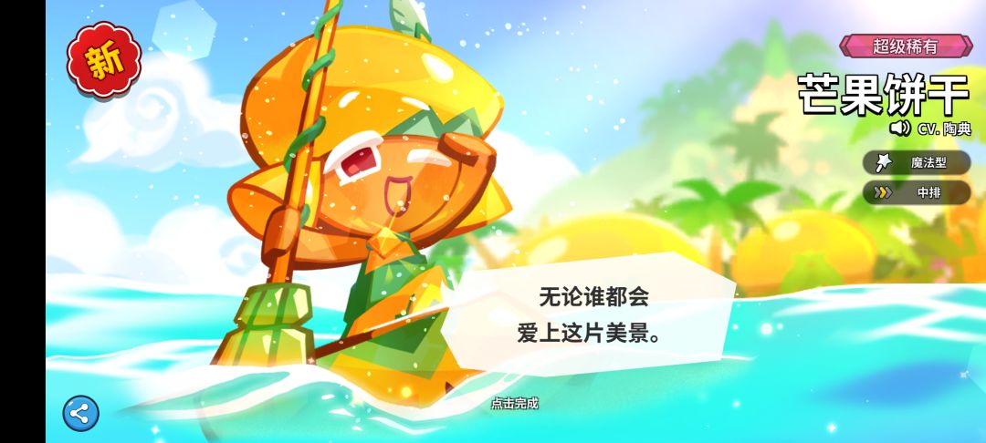 分享 3
