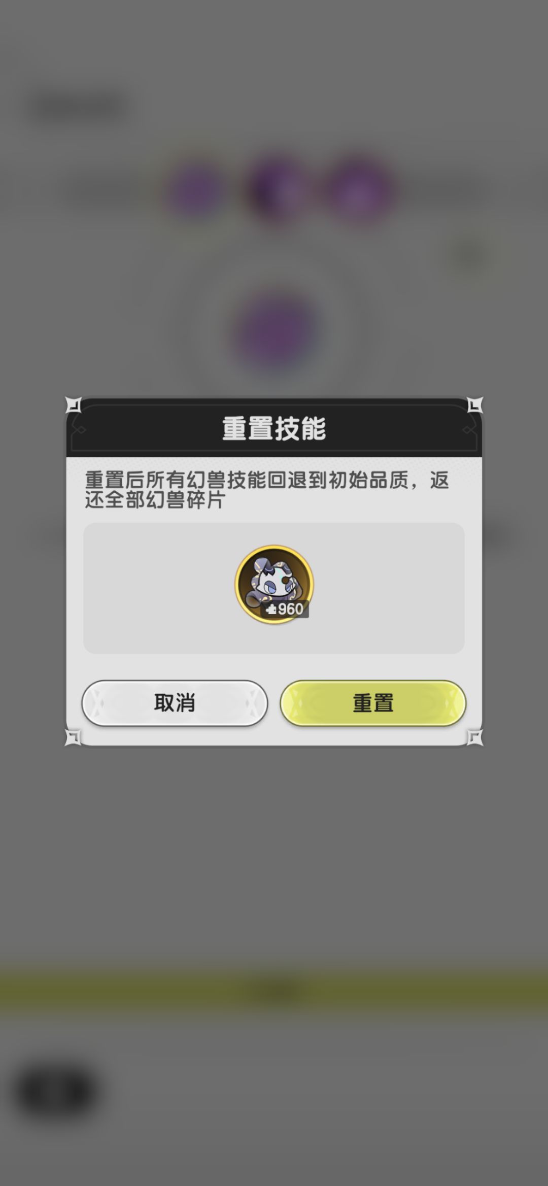 彦祖们,宠物960碎后怎么规划宠物? 1