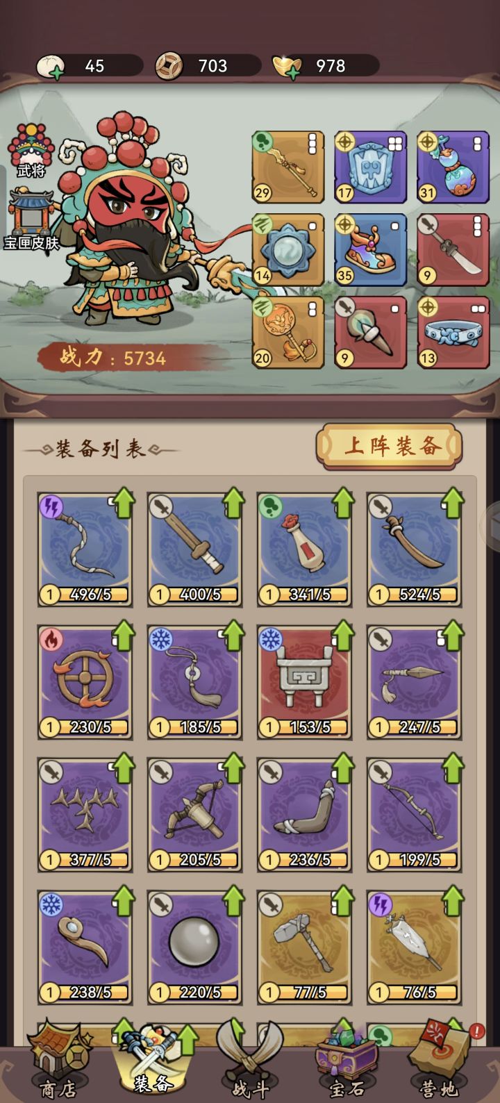 这样子的白嫖，需要调整吗截图