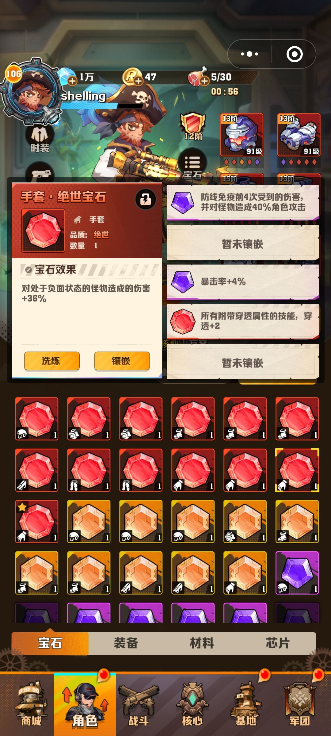 如何选 3