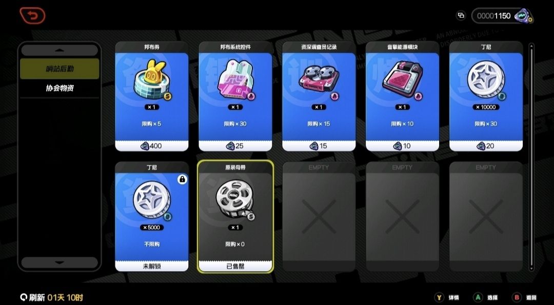减负零号空洞:吃低保,只用打两次 2