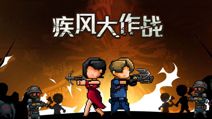 爱丽丝！召唤流驾驶人截图