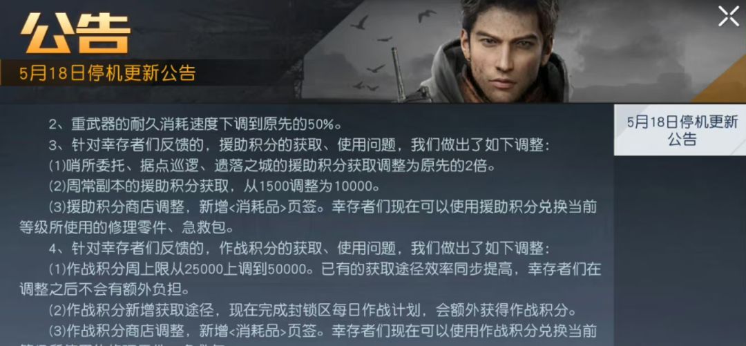 我是不会氪金的,打死也不氪。 1