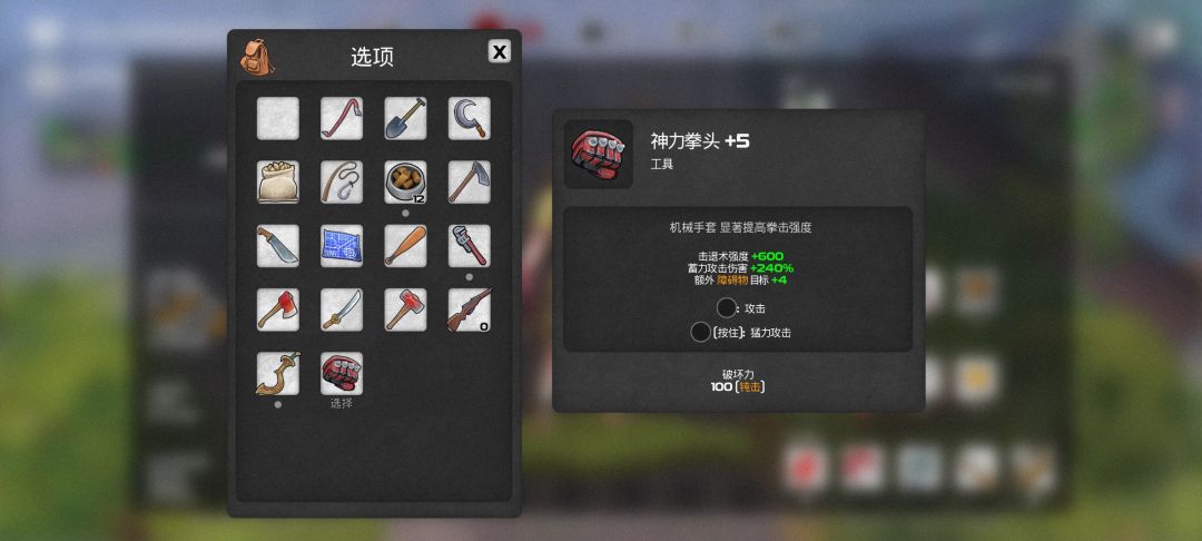 动态图片 3