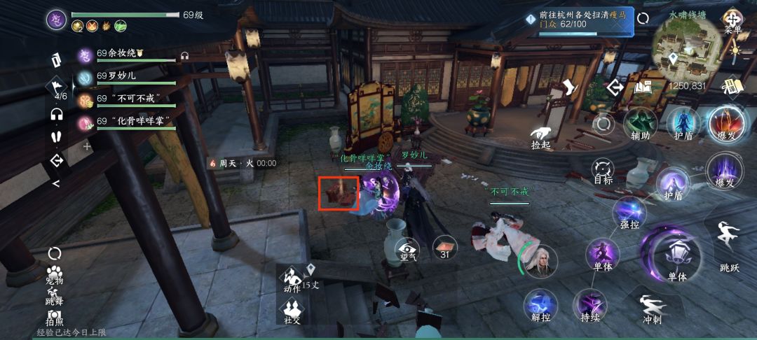 【逆水寒盛夏攻略】副本可提供的剧情点攻略截图