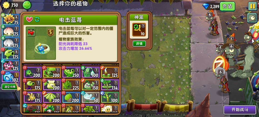 新人,超Z联赛白银段位 9