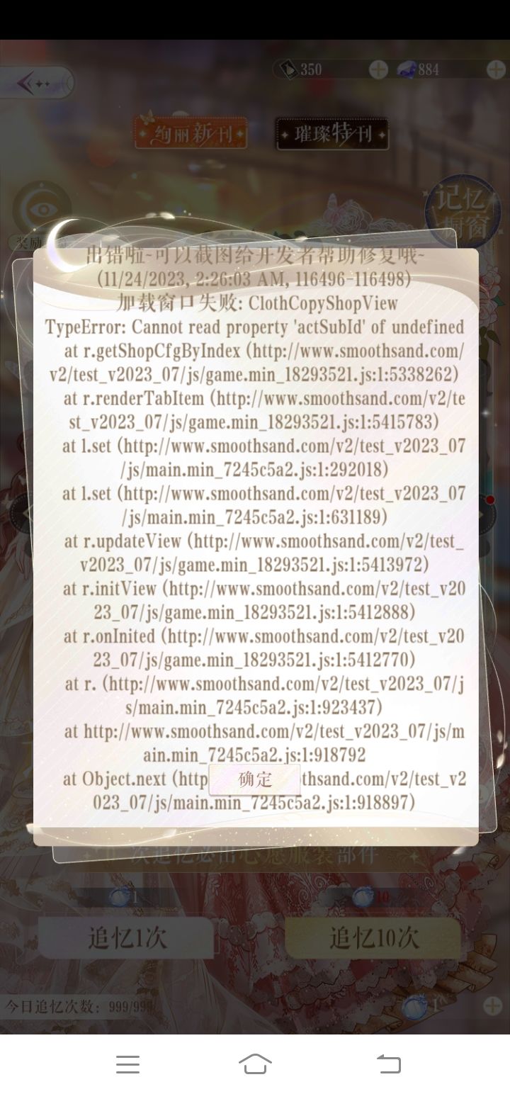 ？ 2