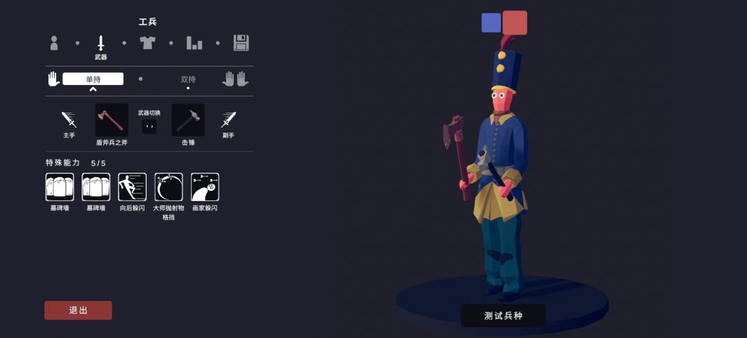 [自定义兵种大赛]GB 3