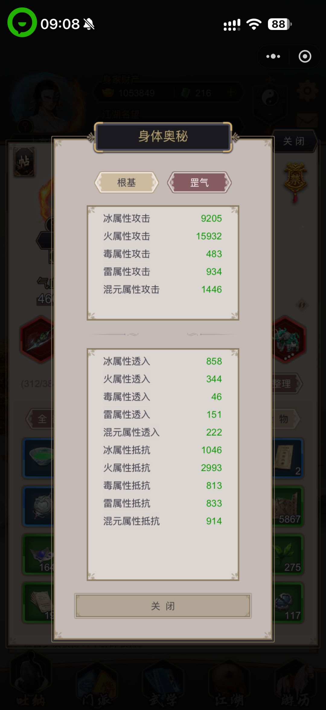 求助,大佬们! 1