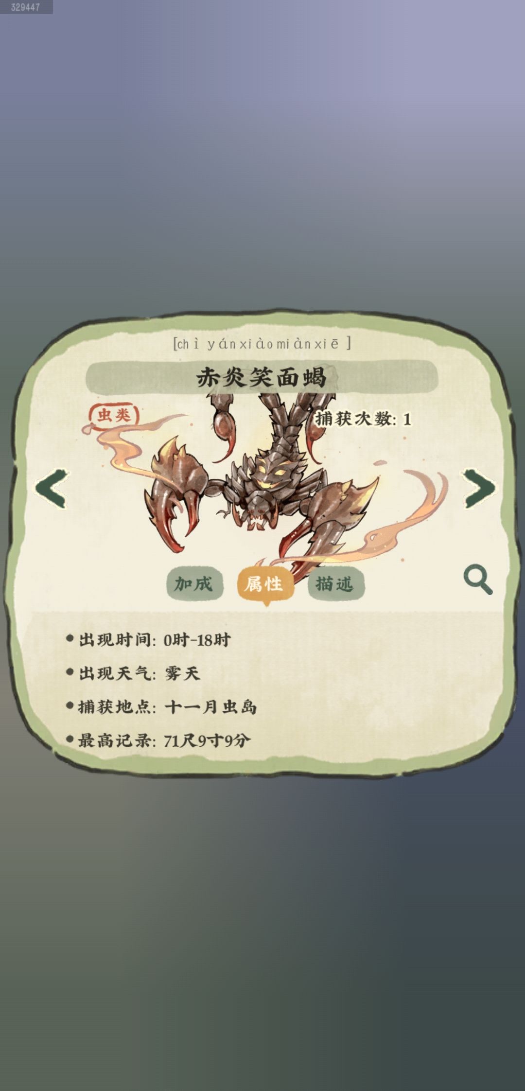 我是真害怕 2