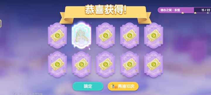 不！！！！！！！！截图