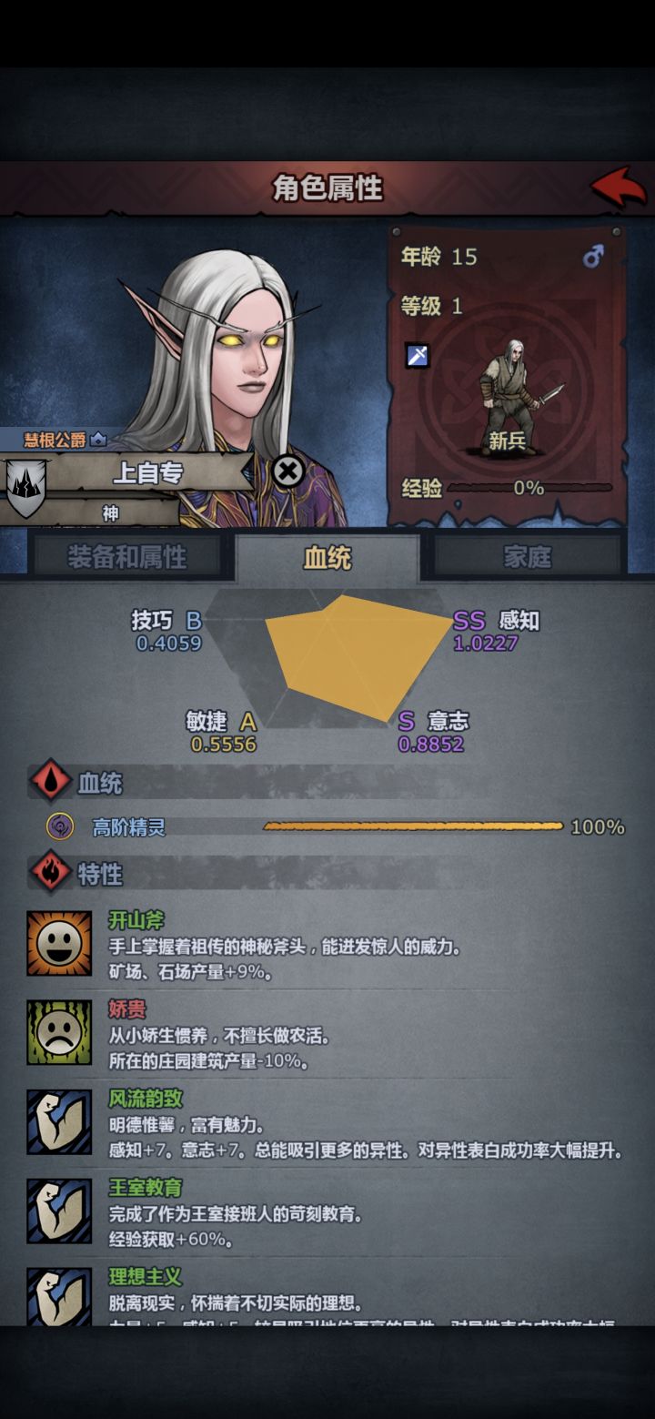 萌新探头,萌新迷惑,萌新自闭截图