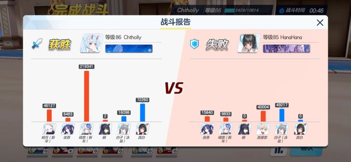 大瞬这个2点伤害是怎么打出来的?看不懂截图