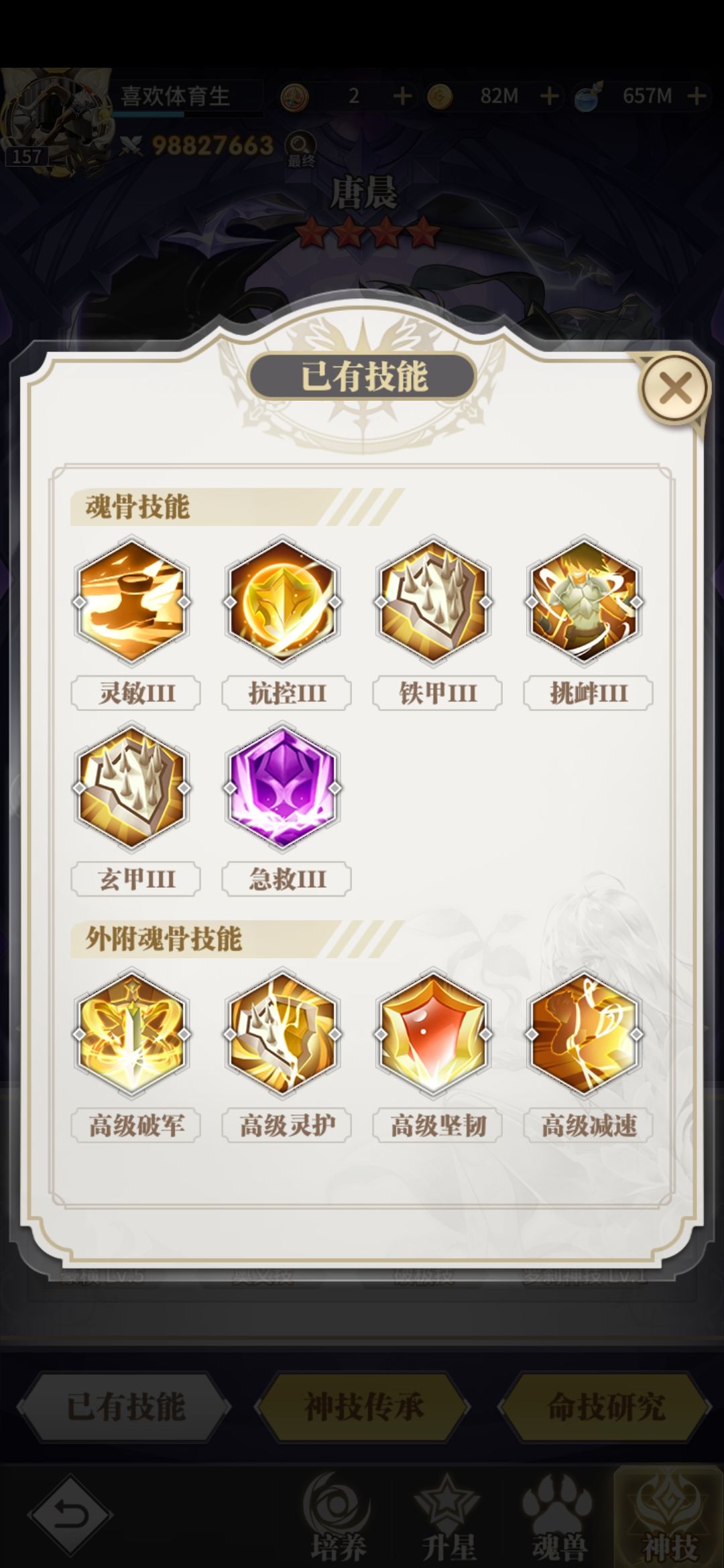 有没有大佬指导一下 18