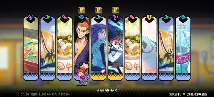 显影抽出来了没角色[表情_泪目][表情_泪目][表情_泪目]，运气好还是运气差截图