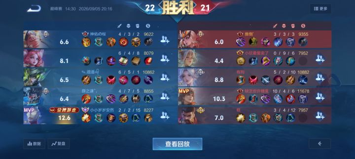 好吧,我承认小欣是个麦的了👍截图
