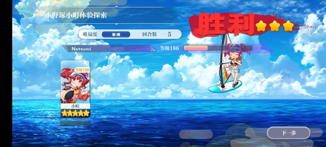 四全一单,引领东方 3