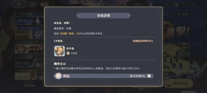 连歪三个,蚌埠住了截图