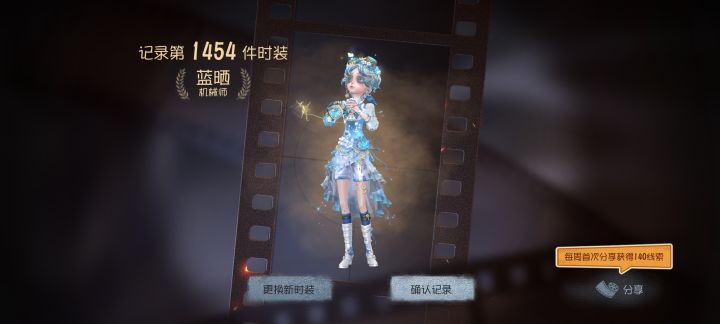 拿下!截图
