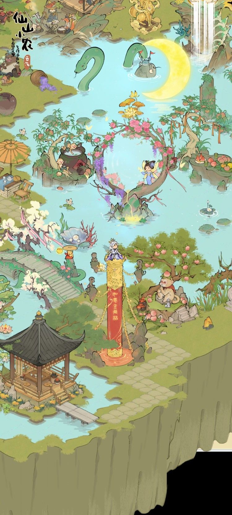 花果山福地，水帘洞洞天，众妖怪聚会 3