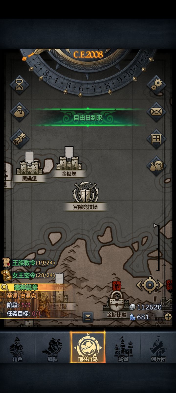 喝野生狗奶的第十五天截图