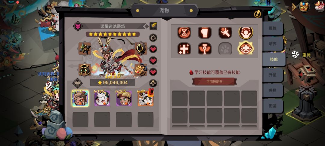 小萌新的成长记录贴（三） 2