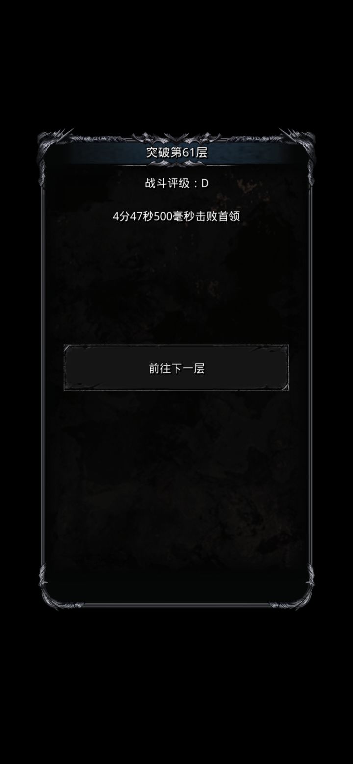终于过了截图