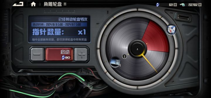 破皮肤？割韭菜，吃相越来越难看了截图