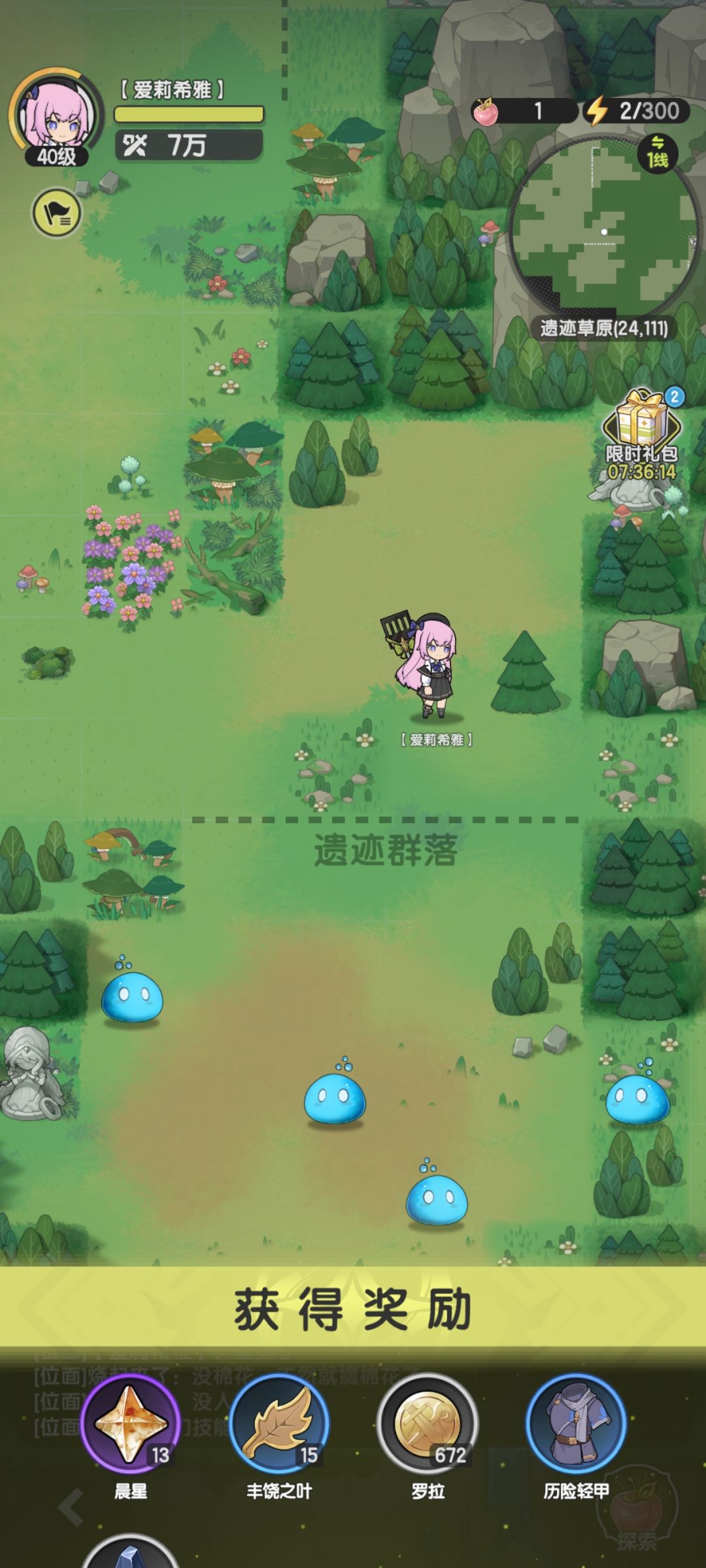 有bug 1