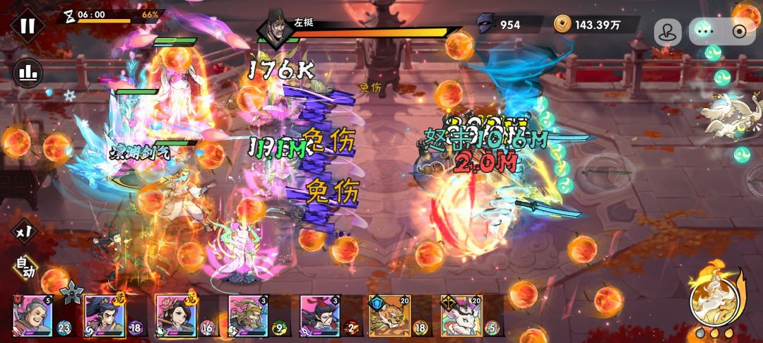 121万攻击霍东阁过关80-2（附打法）截图