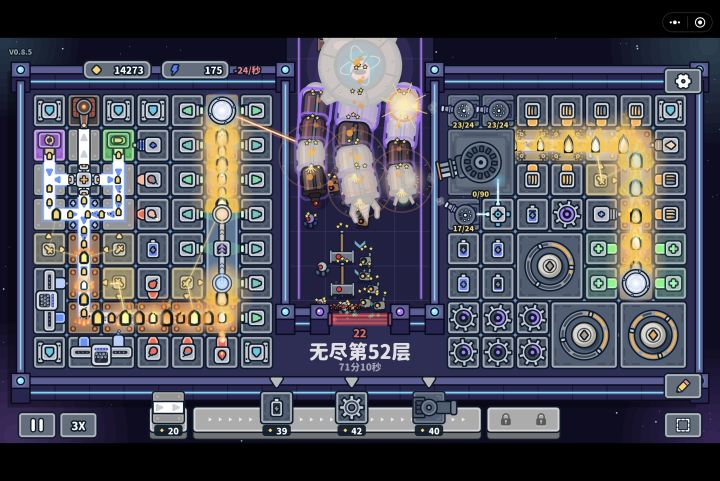 力竭了截图