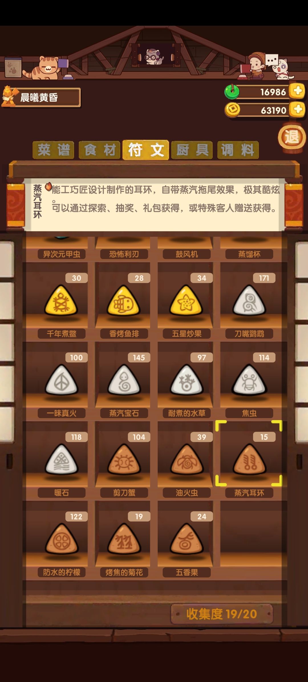 嘶~60万就出五个(ʘ言ʘ╬) 2
