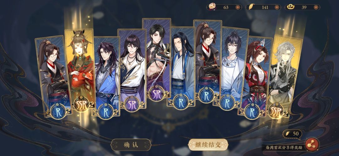 到我怀里来 3