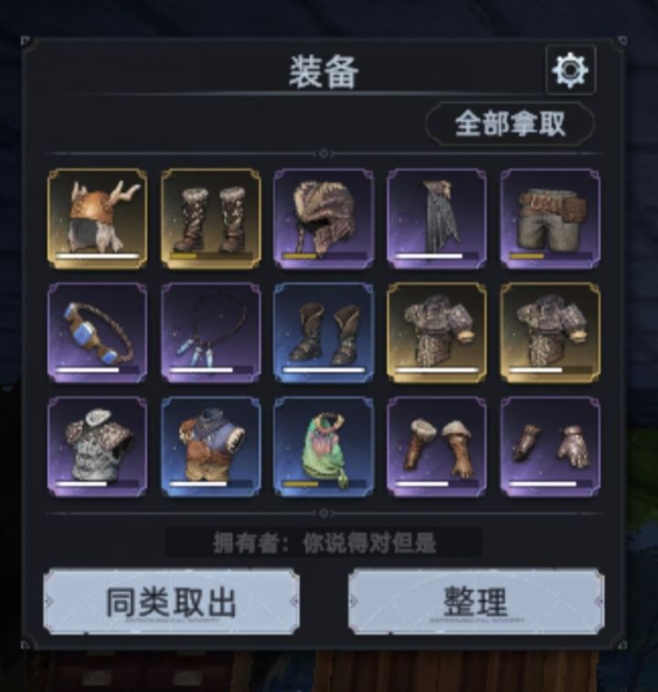 【黎明测试】毕业打卡贴截图