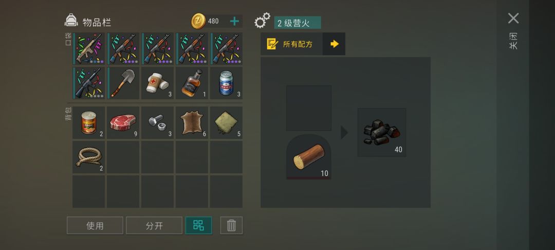 发现两个有意思的事情 2