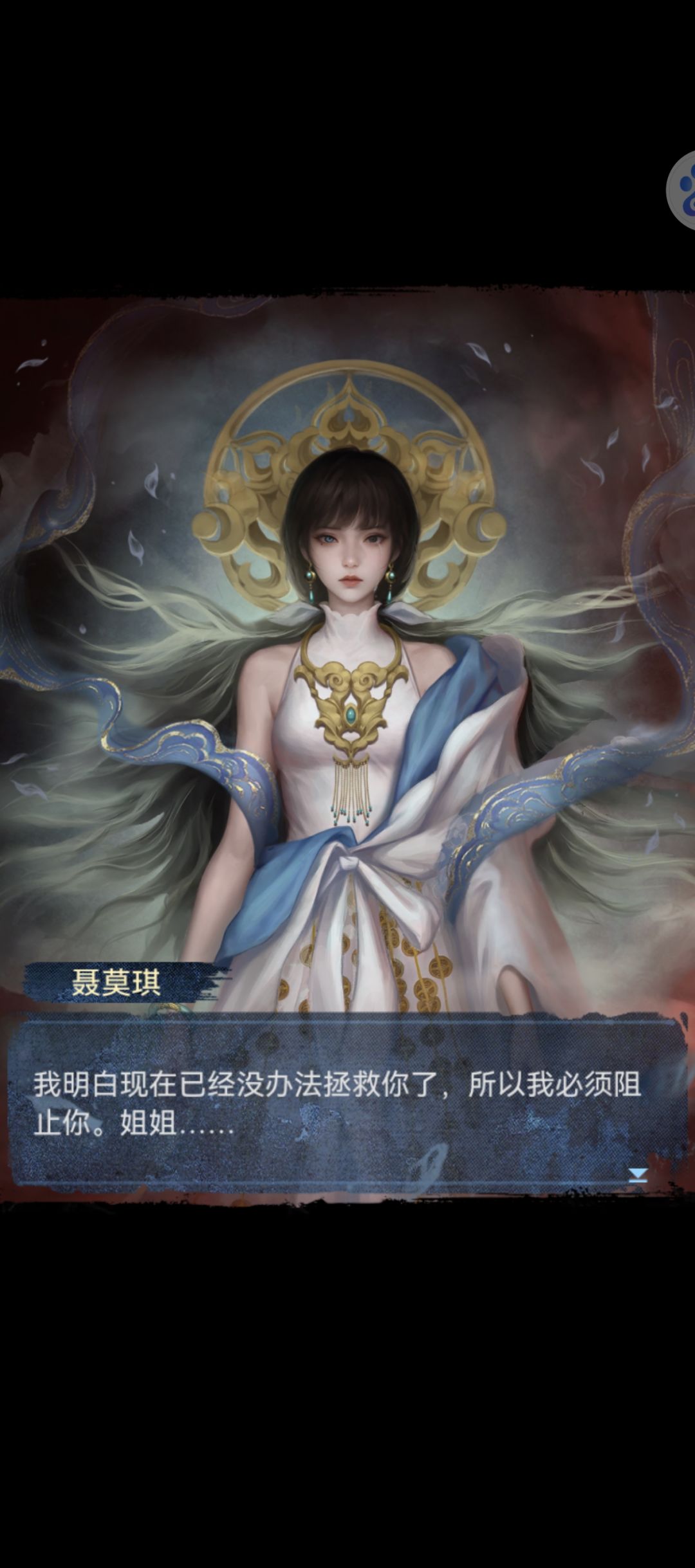非要硬造姐妹情 4