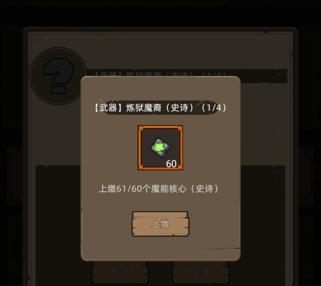 开始造红剑 1