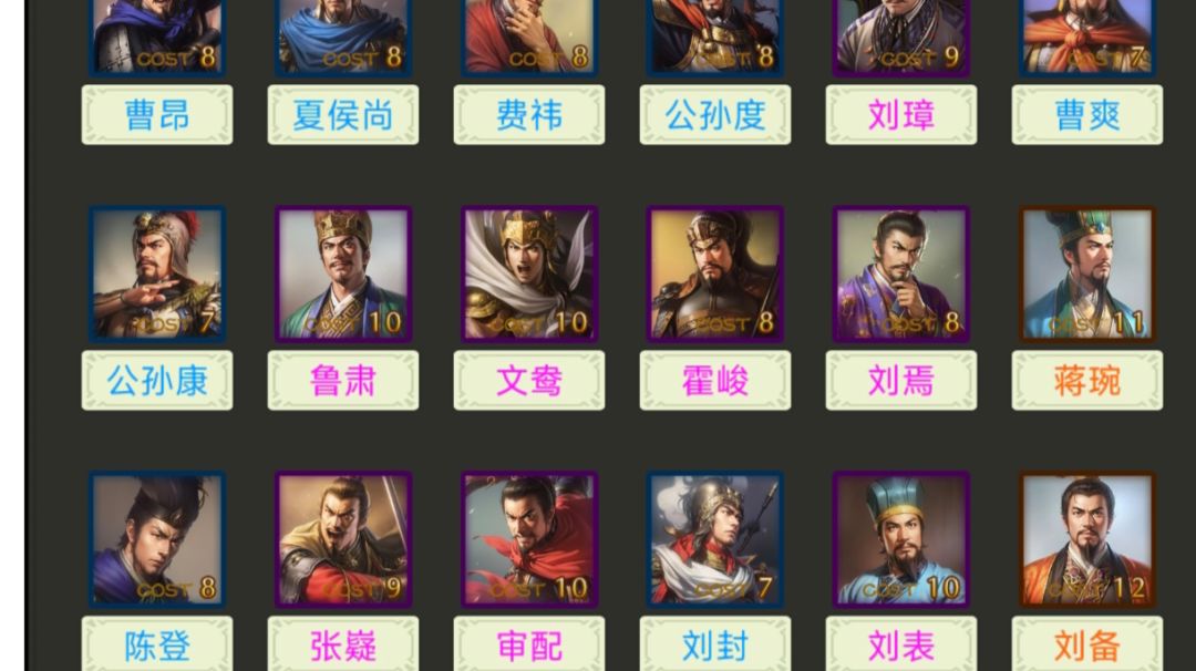 本次新野区发育思路与攻略截图
