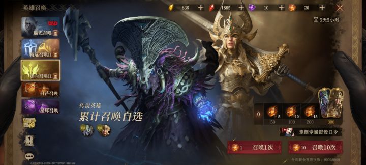 求助截图