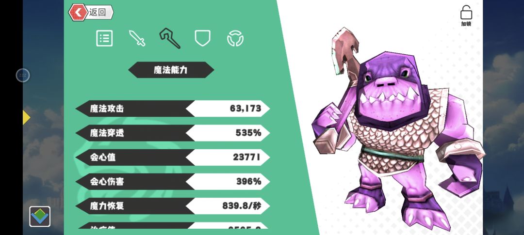 加点,技能,完美全一样 5