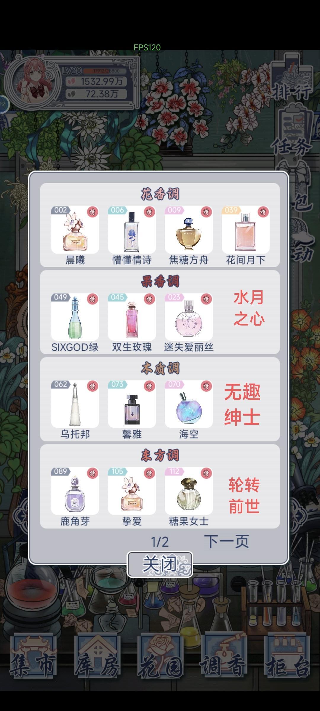 备忘 1