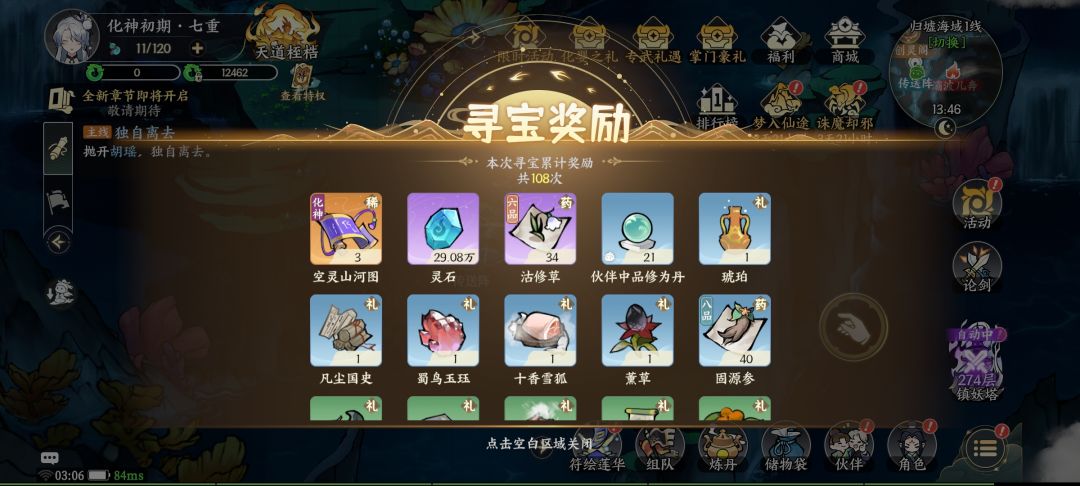 这概率认真的? 1