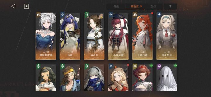 大佬们 帮我看看自选选哪两个截图