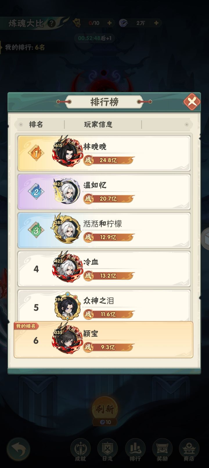苦尽甘来截图
