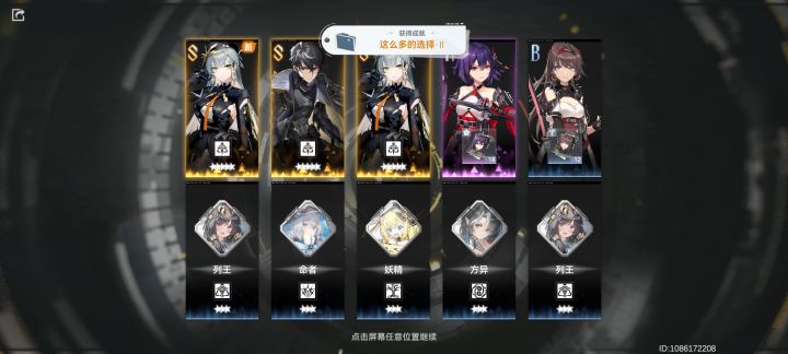 爆率真的爆率真的很高截图