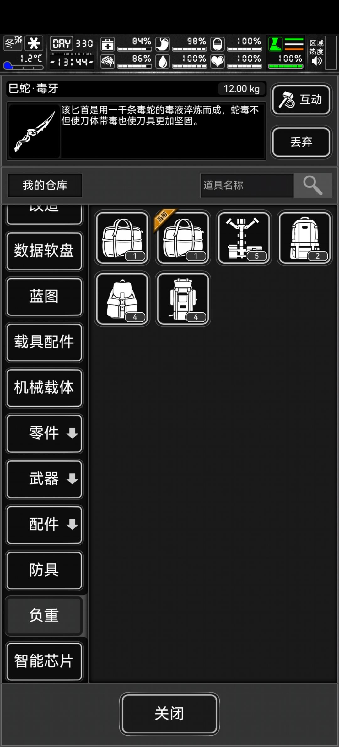 蛇年活动,返厂了,持续一个月! 2